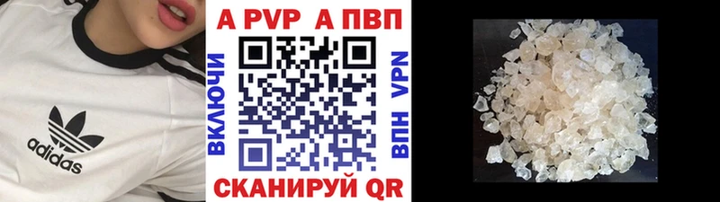 Alpha-PVP VHQ Шуя