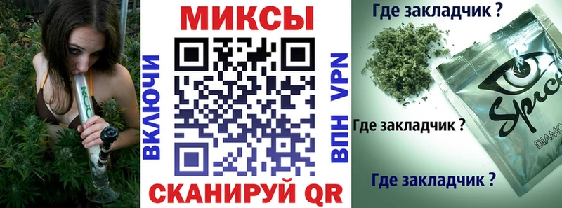 БУТИРАТ буратино  Шуя 