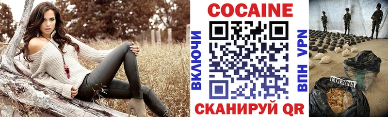 Кокаин Колумбийский  shop официальный сайт  Шуя  дарнет шоп 