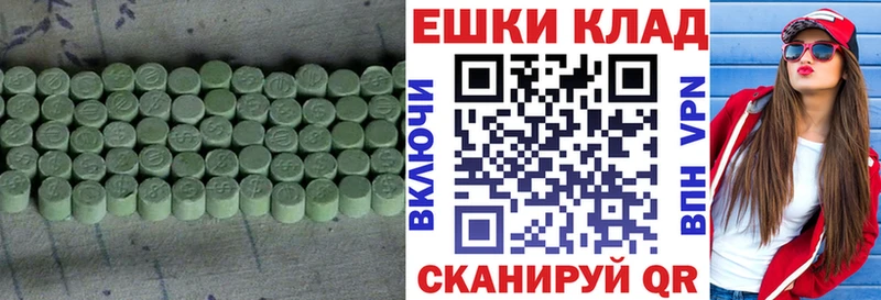 Экстази 99% kraken маркетплейс Шуя