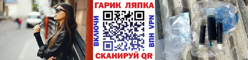 ГАШ убойный  Шуя 