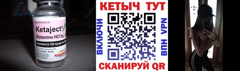 Кетамин VHQ  omg ONION  Шуя  где найти  