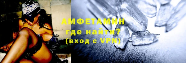 ГАЛЛЮЦИНОГЕННЫЕ ГРИБЫ Алзамай