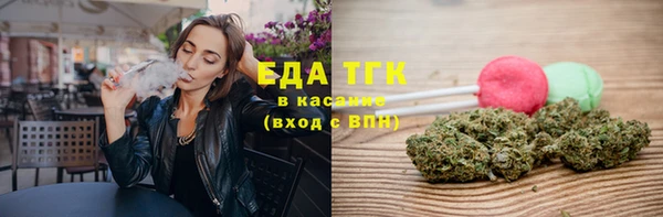 ГАЛЛЮЦИНОГЕННЫЕ ГРИБЫ Алзамай