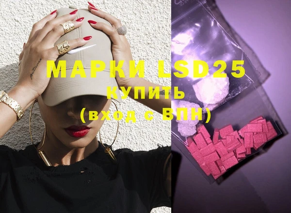 MDMA Premium VHQ Алексеевка