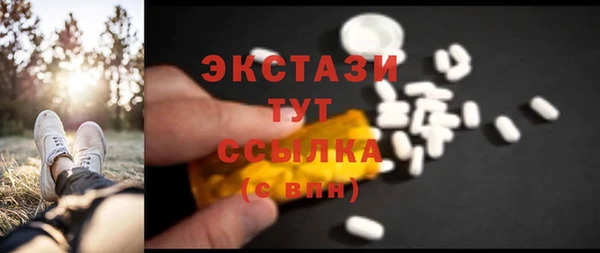 MDMA Premium VHQ Алексеевка
