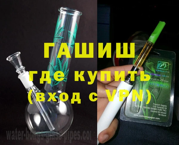 меф VHQ Алексин