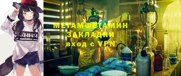 MDMA Premium VHQ Алексеевка