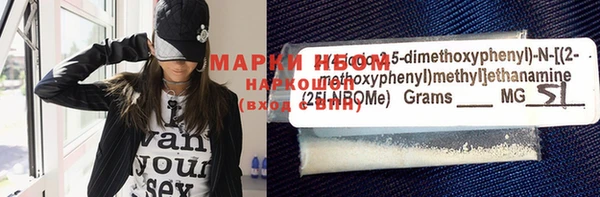 MDMA Premium VHQ Алексеевка