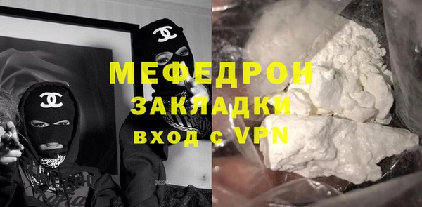 меф VHQ Алексин
