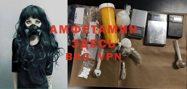 меф VHQ Алексин