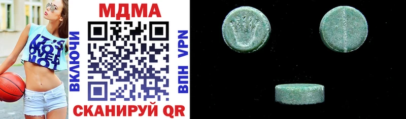MDMA молли  даркнет сайт  Шуя 
