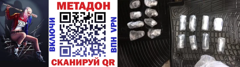 МЕТАДОН белоснежный  как найти закладки  Шуя 
