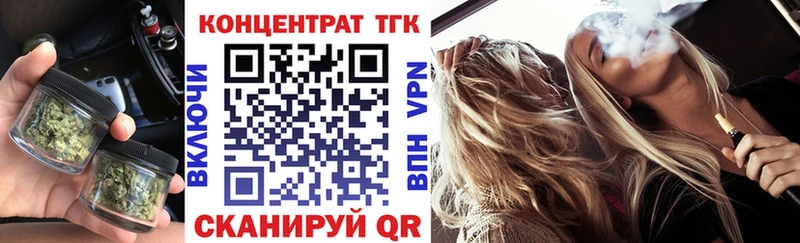Дистиллят ТГК вейп  Шуя 